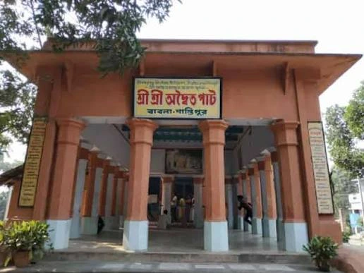 Babla adaitya path