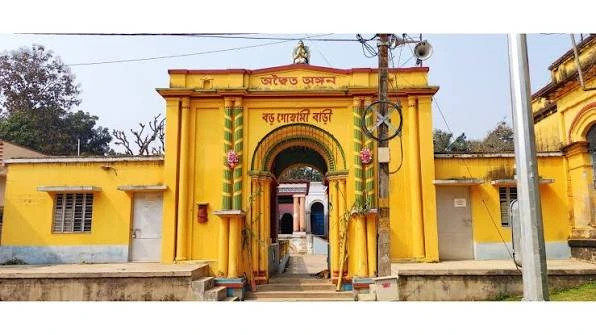Boro Goswami Bari