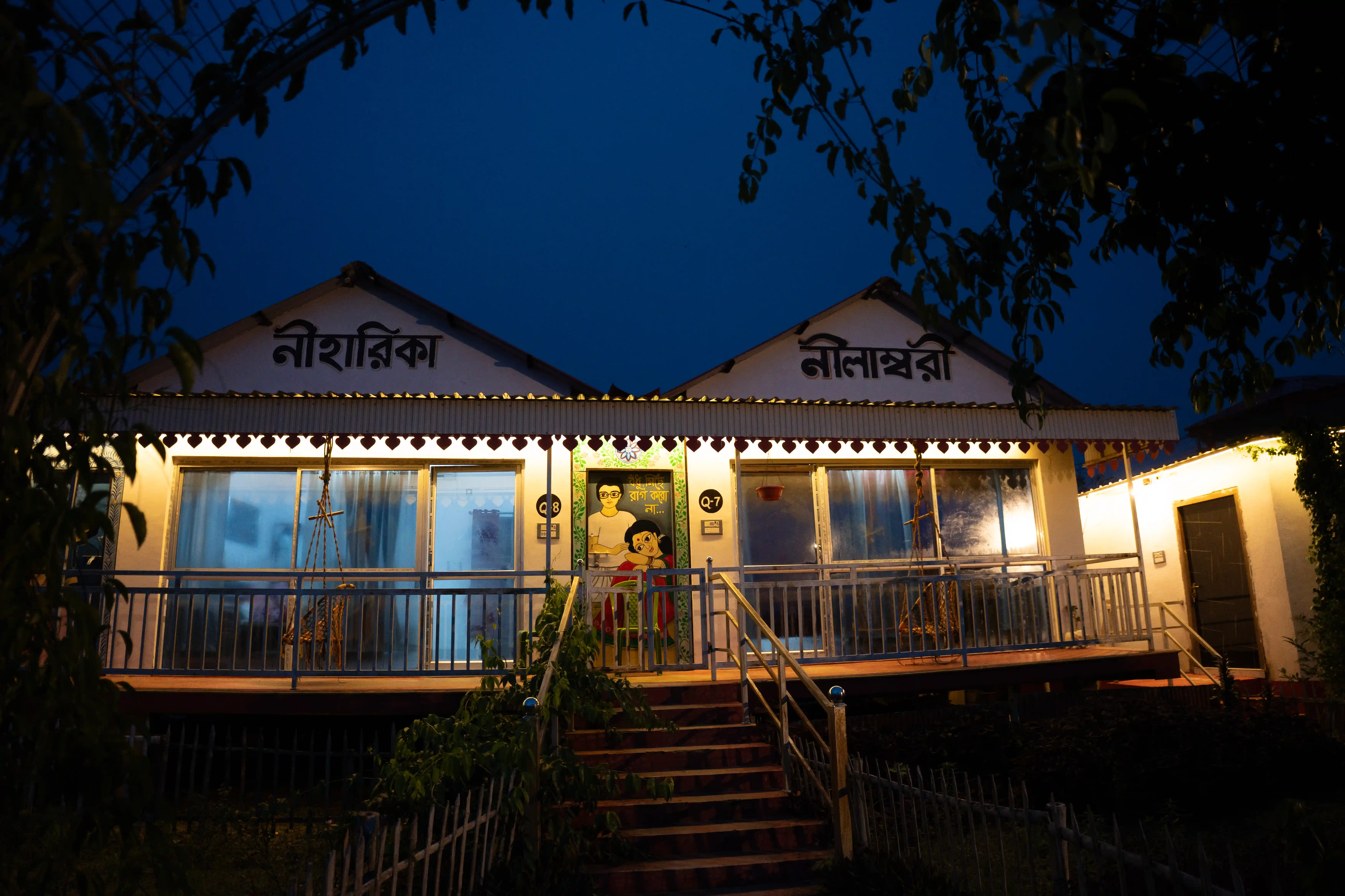 See our Property